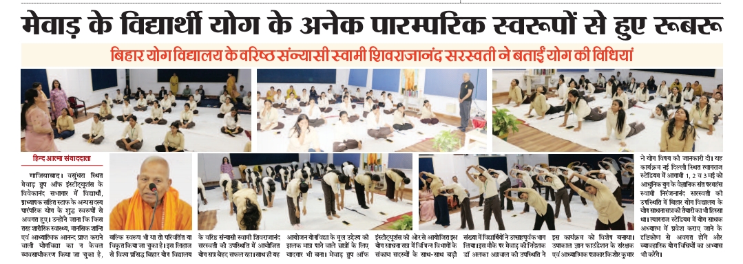 Hind Atma